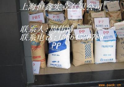 营销HDPE:52518_HDPE_通用塑料_塑料包装材料_包装材料_供应_中国包装网